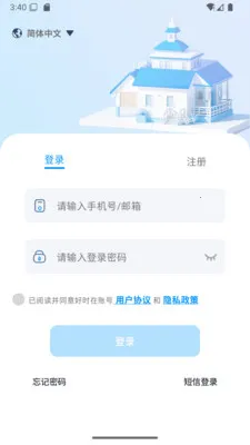 ��ʱ��2026�ٷ����°汾v1.08-china ��Ѱ��ͼ0