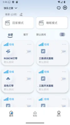 ��ʱ��2026�ٷ����°汾v1.08-china ��Ѱ��ͼ2