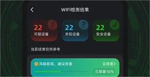 防拍卫士2026官方正版 防拍卫士2026官方正版