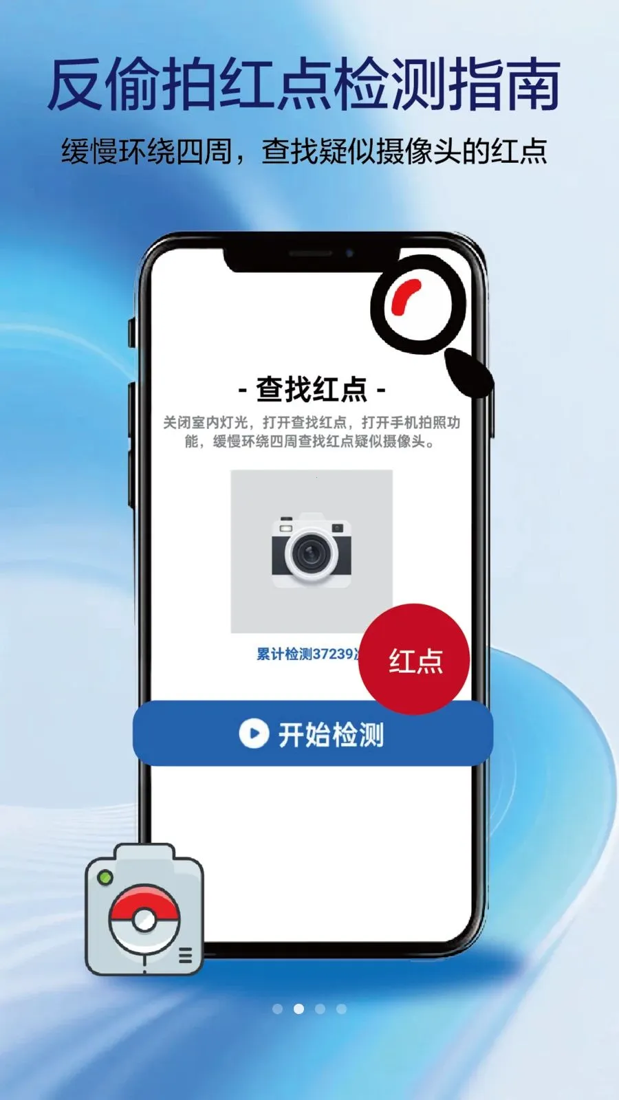 ������ʿ2026�ٷ�����v1.0.5 �ֻ����ͼ4