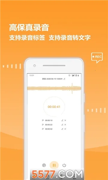 ¼��ȫ����2026���°汾v8.1.0 ��׿���ͼ4