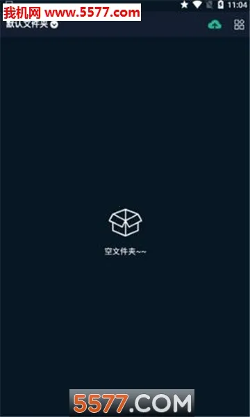 ¼��ȫ����2026���°汾v8.1.0 ��׿���ͼ0