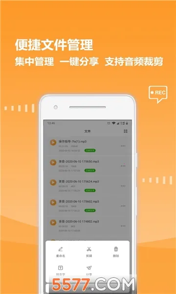 ¼��ȫ����2026���°汾v8.1.0 ��׿���ͼ1