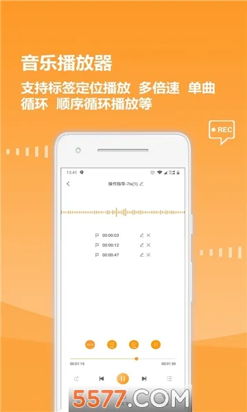 ¼��ȫ����2026���°汾v8.1.0 ��׿���ͼ3