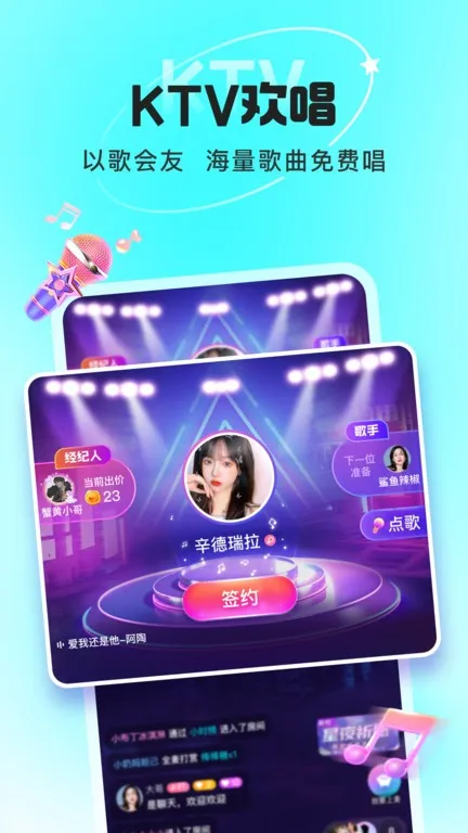 ��������(��������K��ƽ̨)v2.1.7.0 �ٷ������ͼ4