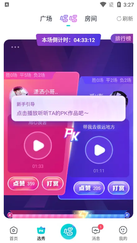 ��������(��������K��ƽ̨)v2.1.7.0 �ٷ������ͼ1