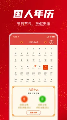 �������������2026���ذ�װv1.1.0 ��Ѱ��ͼ2