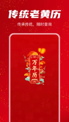 �������������2026���ذ�װv1.1.0 ��Ѱ��ͼ1