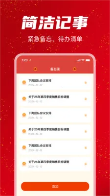 �������������2026���ذ�װv1.1.0 ��Ѱ��ͼ3