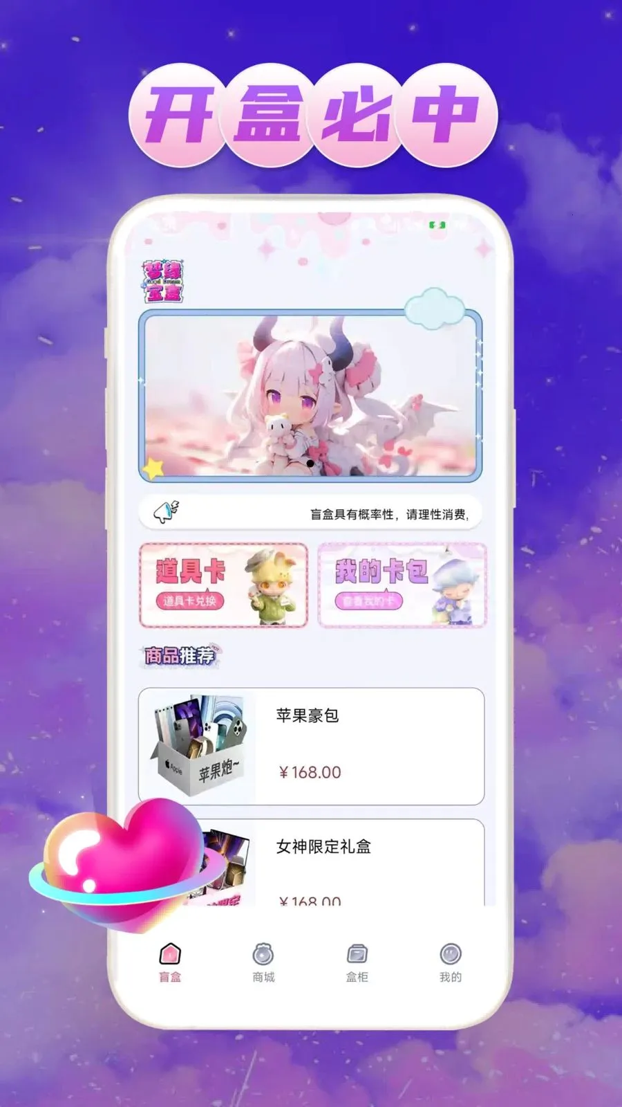 ��Ե����2026�ٷ�����v1.0.1 �ֻ����ͼ4