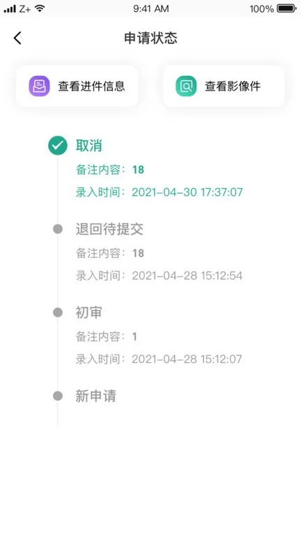 卡尔OA(汽车销售智能APP) 卡尔OA(汽车销售智能APP)