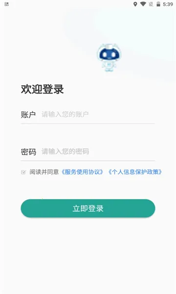 ����OA(������������APP)v1.0 �ٷ������ͼ1