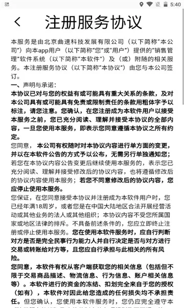 ����OA(������������APP)v1.0 �ٷ������ͼ0