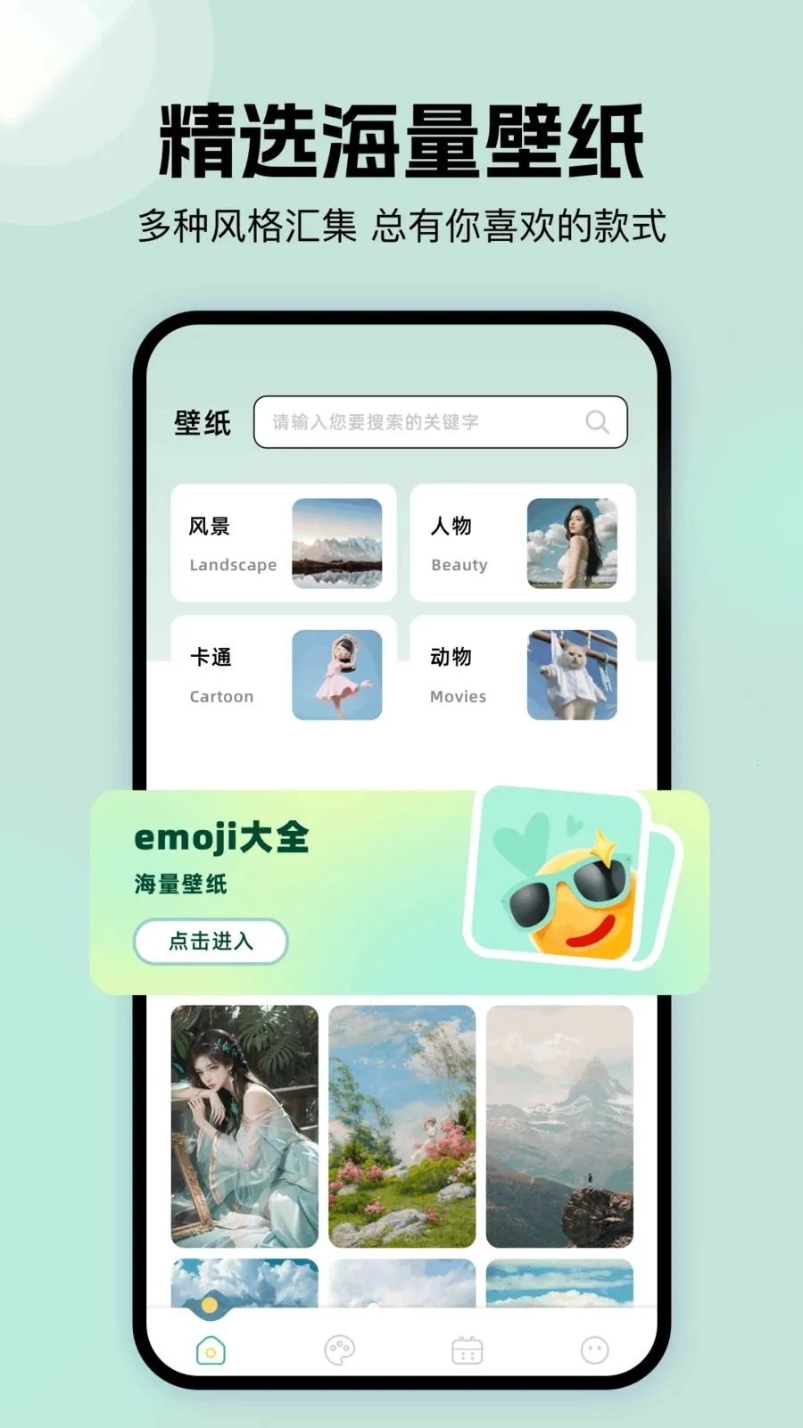 �ܷ��ֽ��(�๦�ܹ���APP)v1.1 �ٷ������ͼ4