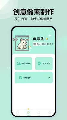 �ܷ��ֽ��(�๦�ܹ���APP)v1.1 �ٷ������ͼ0