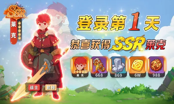 ѱ��֮��(����ð����Ϸ)v3.0.0 �ֻ����ͼ2