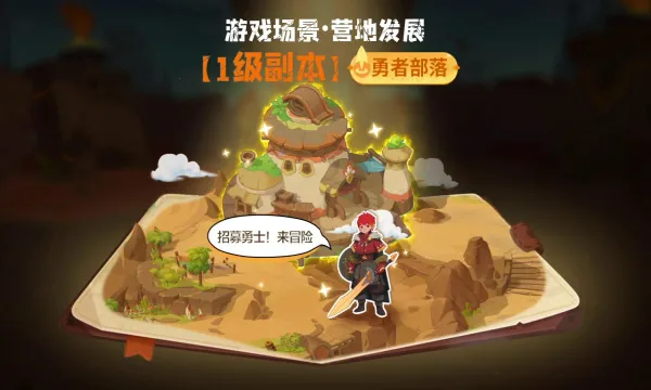 ѱ��֮��(����ð����Ϸ)v3.0.0 �ֻ����ͼ0