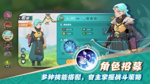 ѱ��֮��(����ð����Ϸ)v3.0.0 �ֻ����ͼ4