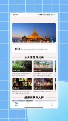 Խ�﷭�밲׿���ֻ���V1.0 ��Ѱ��ͼ1