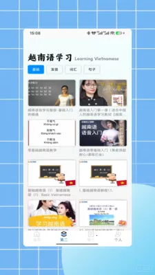 Խ�﷭�밲׿���ֻ���V1.0 ��Ѱ��ͼ3