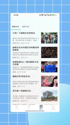 Խ�﷭�밲׿���ֻ���V1.0 ��Ѱ��ͼ0