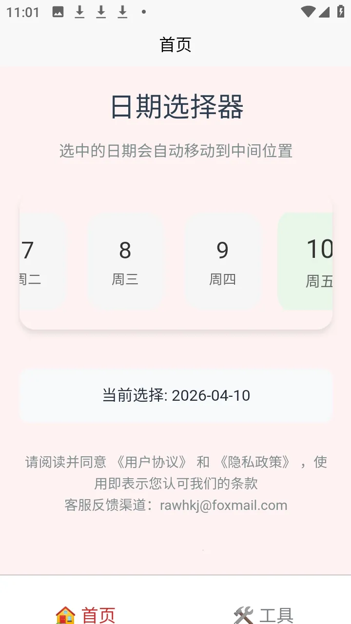 �а�������(�๦�ܹ�������)v1.2.1 ��Ѱ��ͼ1