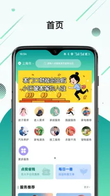 ϲ�Ҽ������ֻ���v1.2.0 �ٷ������ͼ1