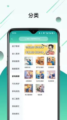 ϲ�Ҽ������ֻ���v1.2.0 �ٷ������ͼ3