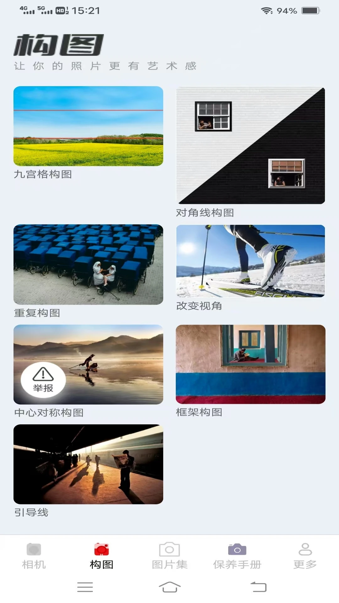 �������(�๦����Ӱ����)v3.0.7.2 �ֻ����ͼ2