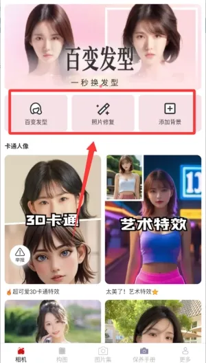 云熙相机(多功能摄影工具) 云熙相机(多功能摄影工具)