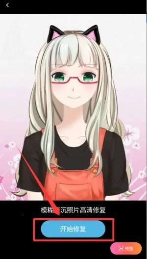 云熙相机(多功能摄影工具) 云熙相机(多功能摄影工具)