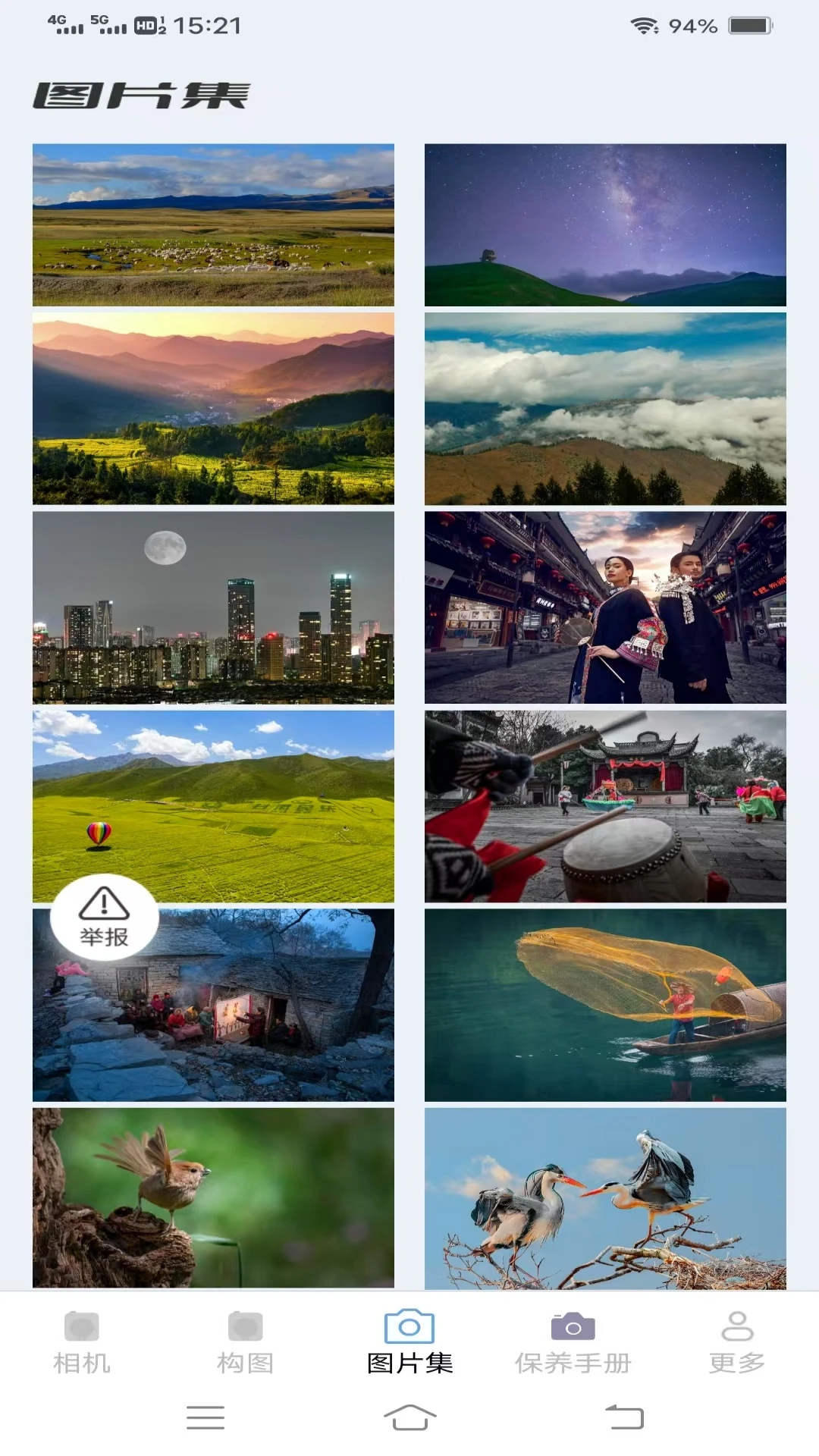 �������(�๦����Ӱ����)v3.0.7.2 �ֻ����ͼ1