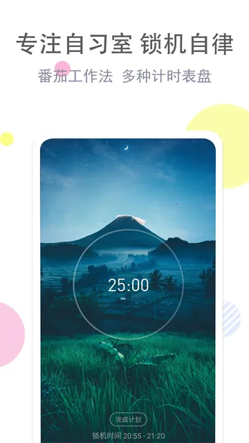 �嵥��ϰ�������ֻ���v3.9.2 ��׿���ͼ3