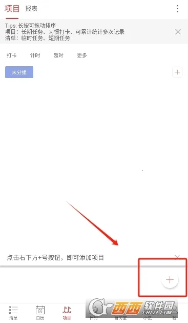 �嵥��ϰ�������ֻ���v3.9.2 ��׿���ͼ0