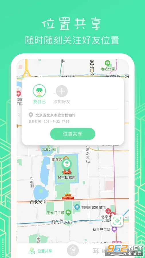 Ӱ��(�ֻ���λ����)v1.7 ��Ѱ��ͼ2