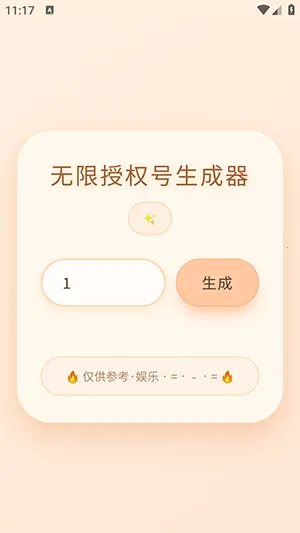 ͸¶������Ȩ��������(��Ϸ�˺Ź�������)v�����͸¶ ��Ѱ��ͼ3