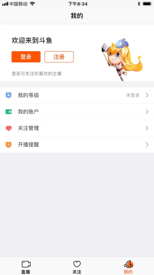 ����(��Ϸֱ��ƽ̨)v8.1.2.0 ��Ѱ��ͼ3