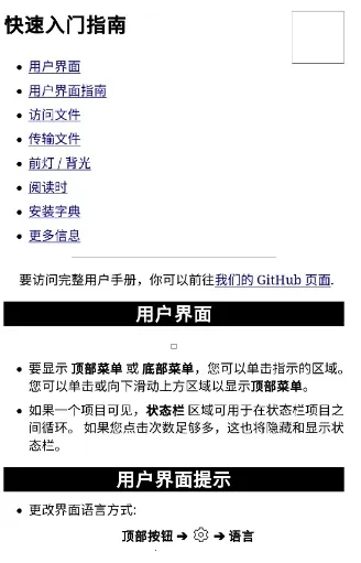 KOReader Remoteˮī��2026�ٷ����°汾