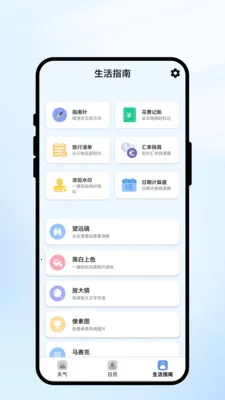 �������2026�ٷ�����v1.0.1 �ֻ����ͼ1