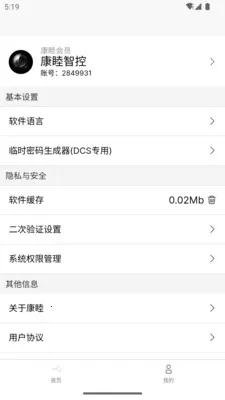 ���������ֻ���v1.4.4 ��Ѱ��ͼ3