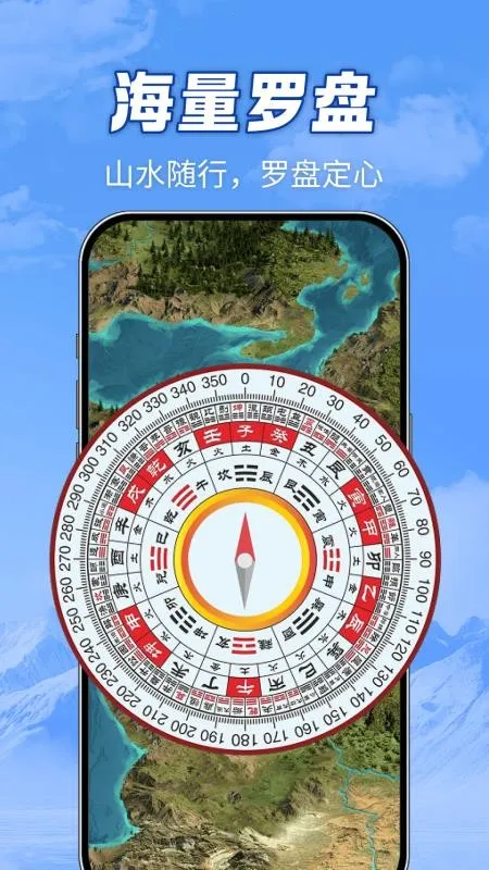 ȫ��ɽ��(�����ͼ��������)v1.0.0 ��׿���ͼ1