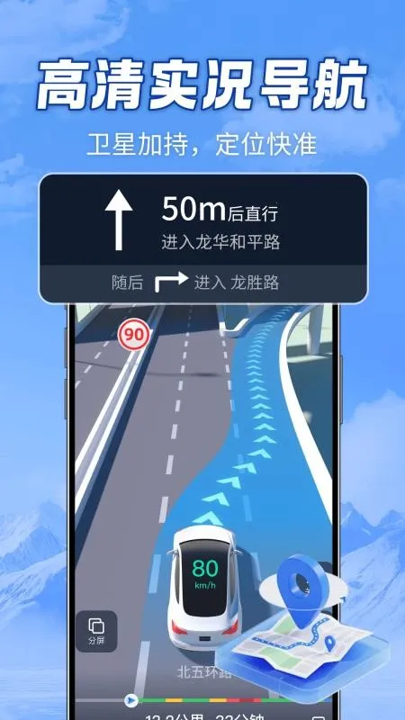 ȫ��ɽ��(�����ͼ��������)v1.0.0 ��׿���ͼ3