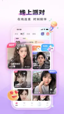 ��CP(��������ƽ̨)v3.8.4 ��׿���ͼ4