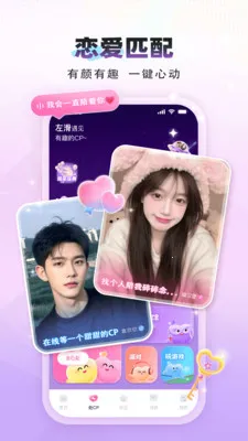 ��CP(��������ƽ̨)v3.8.4 ��׿���ͼ3