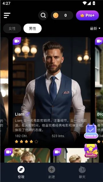 CharacterMe(AI��ɫ�Ի�Ӧ��)v1.3.6 ��Ѱ��ͼ1