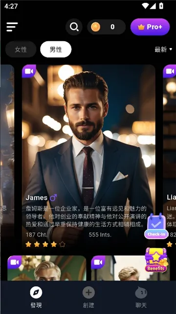 CharacterMe(AI��ɫ�Ի�Ӧ��)v1.3.6 ��Ѱ��ͼ4