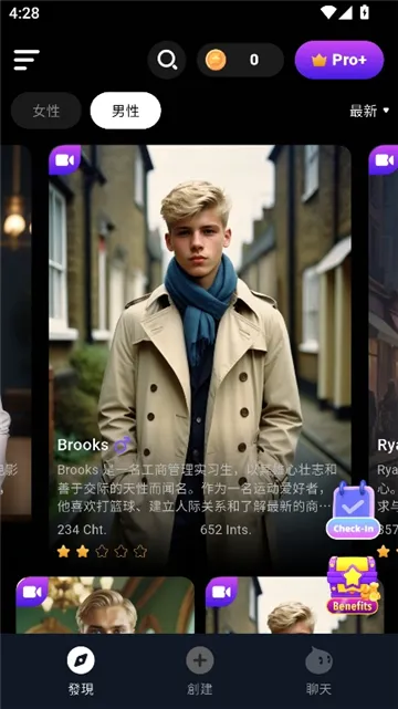 CharacterMe(AI��ɫ�Ի�Ӧ��)v1.3.6 ��Ѱ��ͼ3