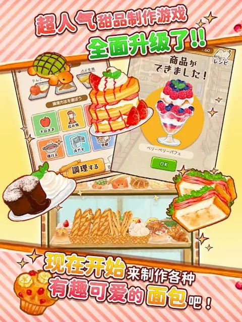 ����ӵ�ROSE�������Ҳ��Ļ���ڹ���(����ӵ���Ϸ����)v1.1.213 �ֻ����ͼ3