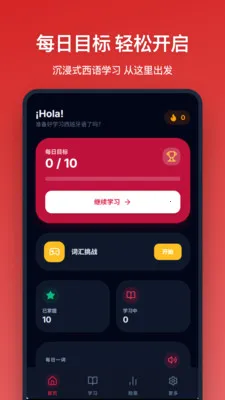 �������ﵥ��(����ѧϰ����)