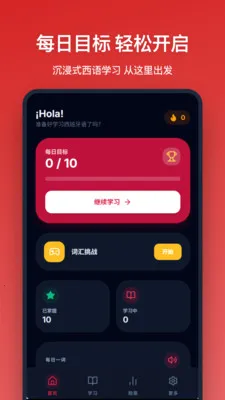 �������ﵥ��(����ѧϰ����)v1.1.0 ��Ѱ��ͼ1